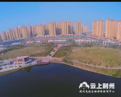砥砺奋进的五年之荆州开发区:奏响工业发展最强音 