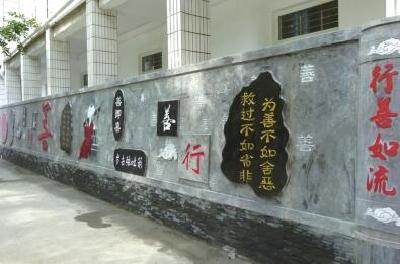 通时以变璧合东南--整合后的“新东中”新气象