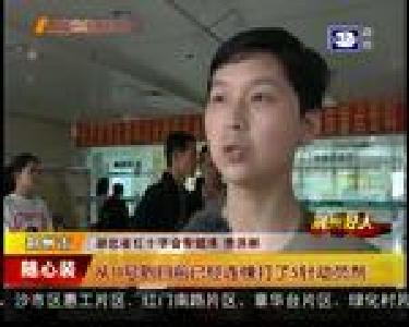 最美福彩人周军：用爱点燃生命希望