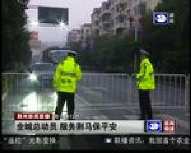 全城总动员 服务荆马保平安