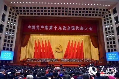 定了！中国将成立组建四大新机构！