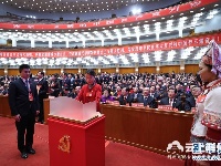中共十九大闭幕会在京举行