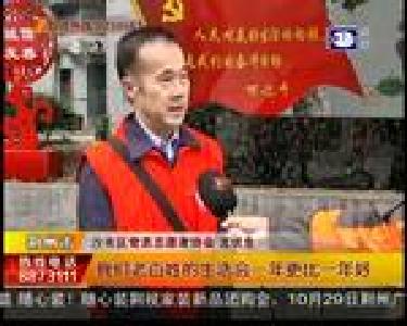 新时代 新气象 新作为
