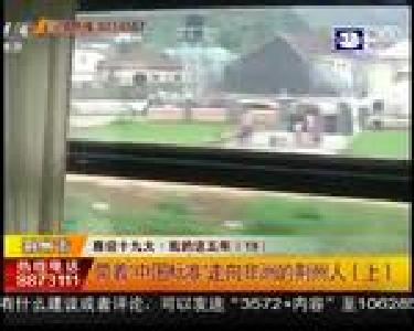 带着“中国标准”走向非洲的荆州人（上）