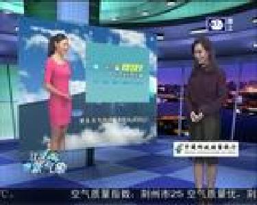 江汉新气象 2017-10-11
