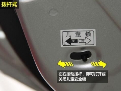 2岁男童自己打开车门摔下身亡！车上这个安全配置，很多人没用过