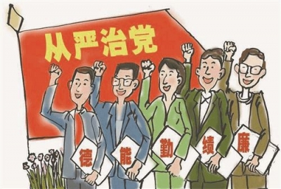 荆州市司法局认真传达贯彻学习党的十九大精神