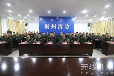 荆州市消防支队全体官兵共同收看十九大开幕式