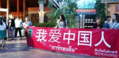 中国过个生日，怎么全世界都嗨了？