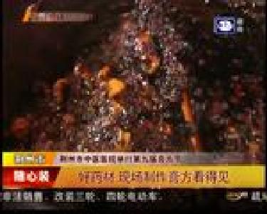 好药材 现场制作膏方看得见