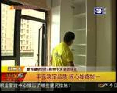 手艺决定品质 匠心始终如一
