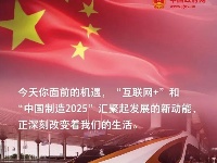 我亲爱的共和国，生日快乐！ 