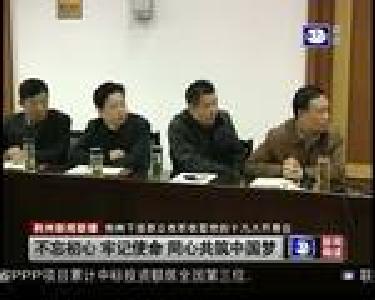 市委组织部机关全部党员干部集中收看十九大开幕会