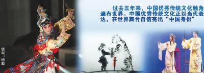 申城一批好戏用新技术讲中国故事，古老传统文化创新演绎引全球喝彩
