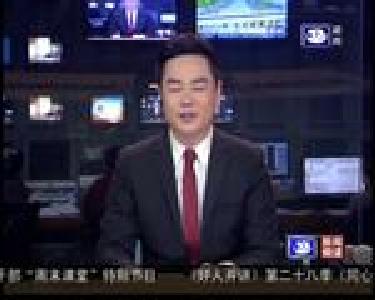 电话连线十九大代表洪湖市滨湖办事处船头咀渔场医生谢爱娥