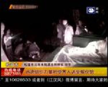 交通肇事致一死一伤 逃逸后被抓获