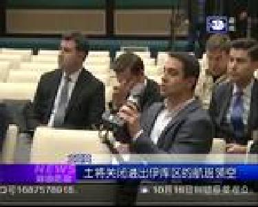 国际纵览：爱尔兰遭遇50年来最强飓风 3人死亡
