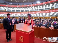 中共十九大闭幕会在京举行