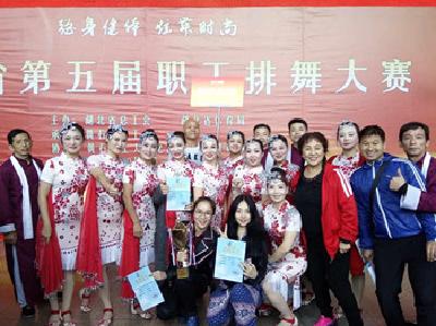 湖北省第五届职工排舞大赛荆州代表队夺冠