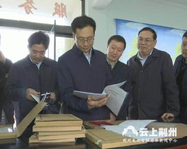 崔永辉调研公安县精准扶贫和基层党建工作