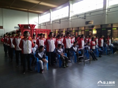 荆州40名残疾学生免费学习电商和“非遗”技艺