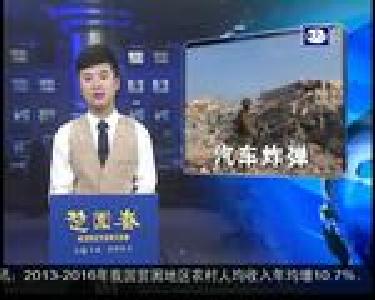 国际纵览：31岁外长或将成为欧洲最年轻总理