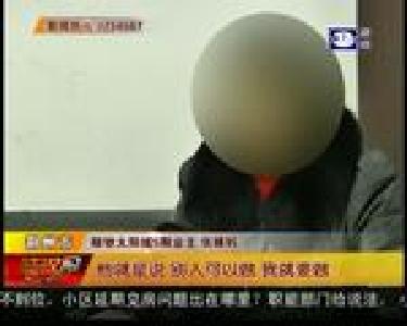 改建储藏室破坏绿化带 业主要干嘛？