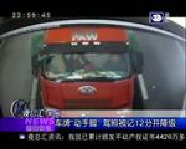 荆楚快讯：19分钟生死时速 连直升机也出动了