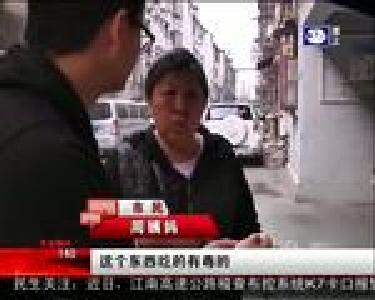 送检土鸡蛋不含苏丹红！可以放心食用