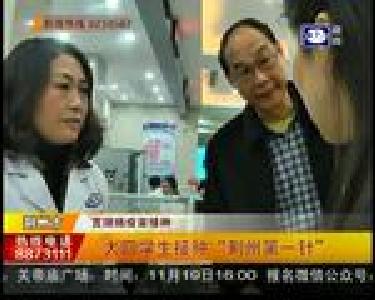 大四学生接种“荆州第一针”