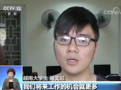 在越南，这项培训火了……毕业之后，工资能高两倍！