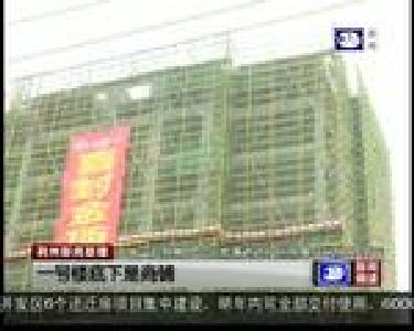 还迁房建设提速 明年6000套可入住