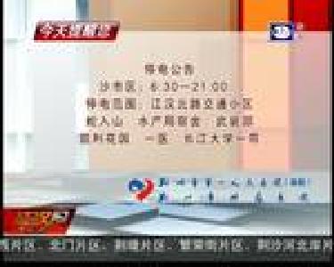 今天提醒您 2017-11-02
