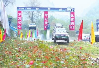 2017中国宜昌朝天吼汽车越野赛落幕 荆州车手参赛
