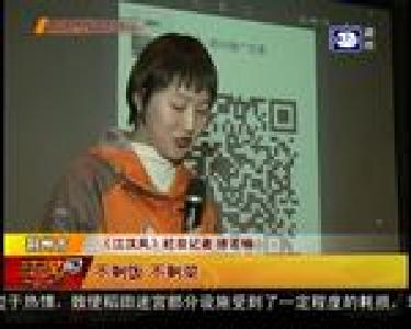 光盘行动倡议 发扬勤俭节约美德