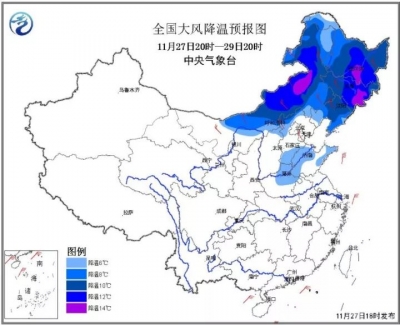 -40.7℃！大兴安岭今冬首次迎极寒 强冷空气再来袭 局地降温16℃！