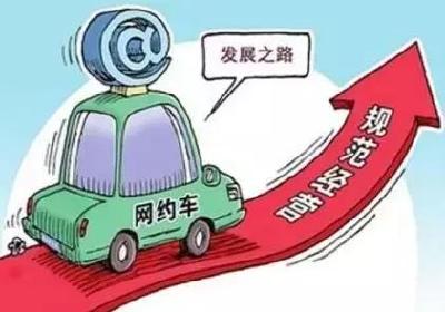 荆州市网络预约出租汽车经营服务管理细则下月实施