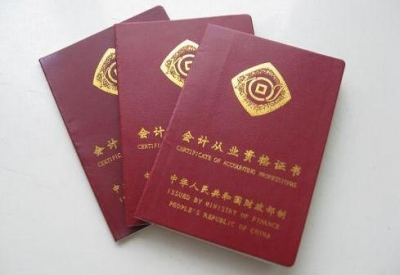 提醒丨定了！这个证别考了！有人要哭了...