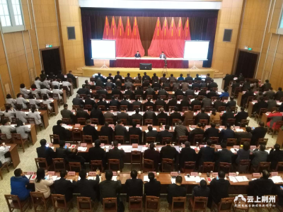 党的十九大精神省委宣讲团宣讲报告会在荆州举行 