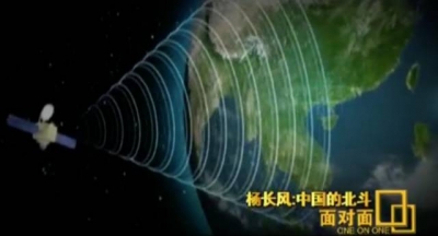 北斗导航系统已步入新时代，但背后的故事惊心动魄！