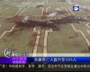 国际纵览：印度一天4起火车事故造成7人死亡