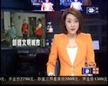东城街办：构建和谐社区 志愿者在行动