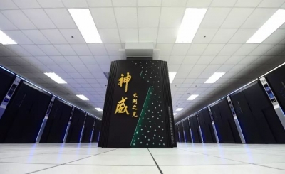 新一期全球超级计算机500强榜单发布 中国双冠！