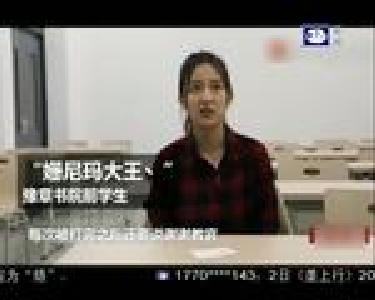 特别关注：暴力戒网瘾引关注