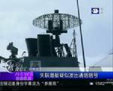 国际纵览：拿破仑加冕皇冠上金叶子将拍卖