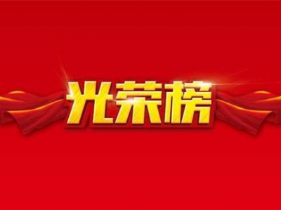 最新全国文明城市名单发布啦！