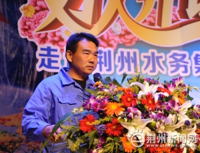 《好人开讲》基层宣讲走进水务集团 树立价值标杆 