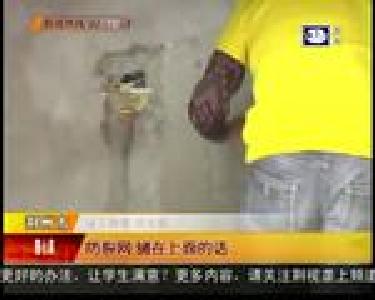 刷墙工匠：细节决定质量