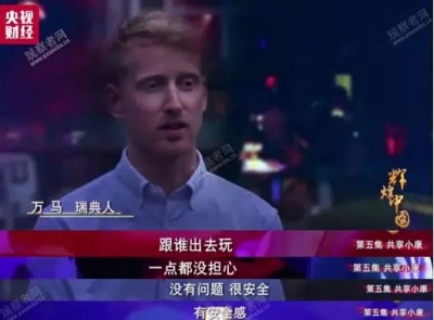 坏了，国际组织把中国的这个“秘密”告诉了全世界！