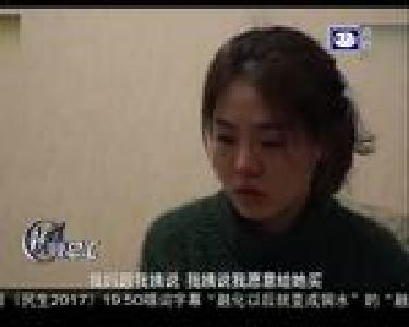 新闻夜总汇 2017-11-27